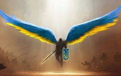 С Днем защитников и защитниц Украины! Лучшие пожелания своими словами и патриотические картинки - hochu.ua - Украина