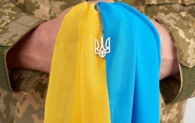 День защитников и защитниц Украины 2023. Искренние поздравления в стихах + картинки - hochu.ua - Украина