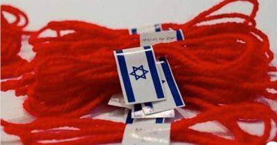 Смысл израильской красной нити - leprechaun.land - Израиль