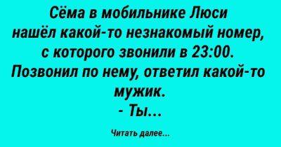 Юмор, от которого закачаешься! - leprechaun.land - Одесса