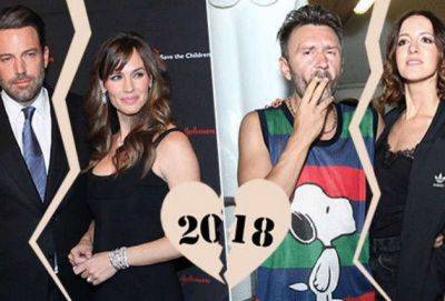 Расставания года: кто из знаменитостей развелся в 2018-м - leprechaun.land - Бразилия