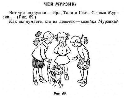Головоломки СССР в картинках: советские загадки на логику, которые могут решить только 7% людей - leprechaun.land - Ссср