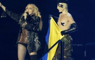 "Было бы интересно на нее посмотреть": российские власти отреагировали на выступление Мадонны с украинским флагом - hochu.ua - Украина - Лондон
