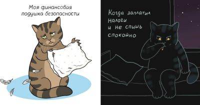 20 забавных комиксов про пухленького котишку, который очень хорошо понимает суровую долю двуногих - twizz.ru