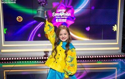 Стало известно, кто победил в Нацотборе "Детского Евровидения 2023" (ФОТО) - hochu.ua - Украина