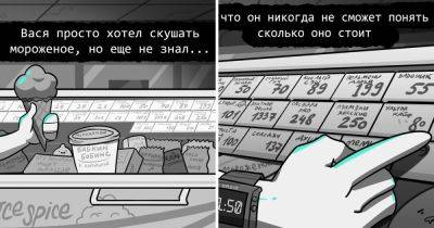 18 забавных комиксов от художника, который нестандартно смотрит на банальные вещи - twizz.ru - Москва