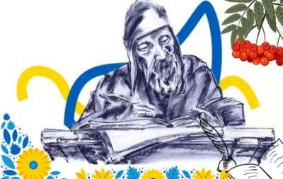 День украинской письменности и языка: история и дата праздника в 2023 году, а также интересные факты - hochu.ua - Киев - Русь - Украина