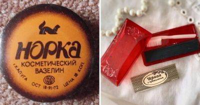 17 фото косметики из СССР, которые показывают, чем раньше наводили красоту советские модницы - twizz.ru - Москва - Ссср - Харьков