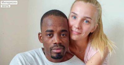 13 лет назад петербурженка вышла замуж за африканца. На кого похожи дети пары - interesnoznat.com