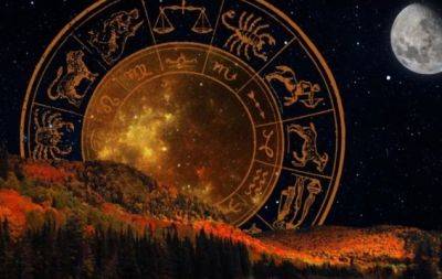 Гороскоп на 1 ноября 2023 года: узнайте, что ждет ваш знак Зодиака в первый день нового месяца - hochu.ua