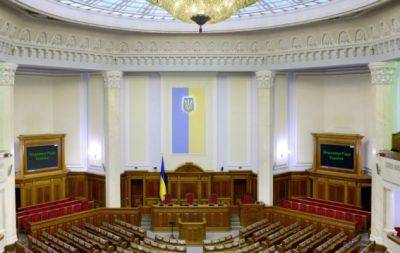 Очередные изменения для бизнеса с 1 января: детали законопроекта - hochu.ua - Украина
