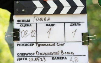 Попытка возродить жанр ситкома в Украине? Новый канал анонсировал выход сериала "Голова" - hochu.ua - Украина