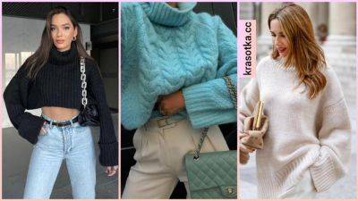 Модный свитер осень-зима 2023-2024: стильные новинки для ярких красоток - krasotka.cc