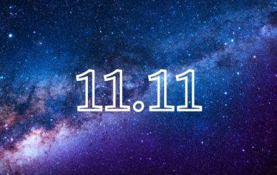 11.11 — единственная зеркальная дата ноября: что нельзя делать в этот день и как правильно загадывать желания - hochu.ua