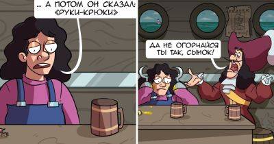 Буквальная вселенная: 15 несерьёзных комиксов, в которых всё воспринимается слишком серьёзно - twizz.ru