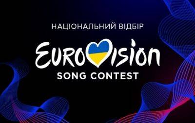 Названа 10-ка финалистов: уже известно, кто может представить Украину на Евровидении-2024 - hochu.ua - Украина - Швеция - Мальме
