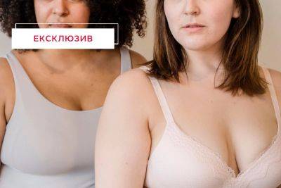 Кремы с коллагеном, спорт или тейпы? Как подтянуть грудь — пластический хирург о действенных вариантах - vikna.tv - Украина
