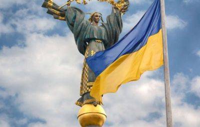 День достоинства и свободы: история праздника и картинки, которыми можно поздравить близких - hochu.ua - Киев - Украина