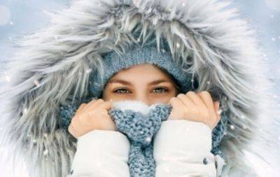 Долгое ожидание на морозе - больше не проблема: учимся правильно утепляться - hochu.ua
