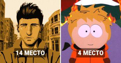 15 самых кассовых анимационных фильмов с возрастным ограничением 18+ - twizz.ru - Израиль