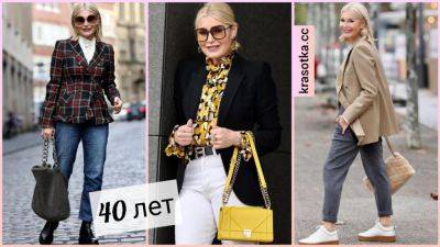 7 моделей пиджаков, которые лучше всего подходят дамам 40 лет - krasotka.cc