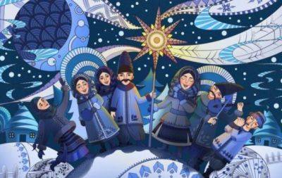 Самые красивые колядки Украины: песни на Рождество, которые должен знать каждый украинец (ТЕКСТ) - hochu.ua - Украина