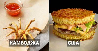 15 блюд из разных стран мира, которые были признаны худшими в 2023 году - twizz.ru - Швейцария - Камбоджа - Испания - Норвегия - Италия