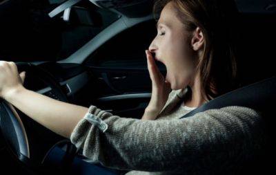 Миссия - не заснуть за рулем! Советы для водителей, которые помогут отогнать сон - hochu.ua