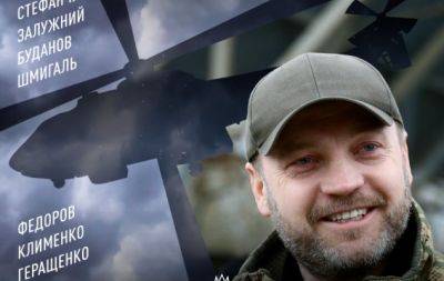 "Незавершенный полет": к годовщине трагедии на экранах покажут документальный фильм о Денисе Монастырском - hochu.ua - Украина