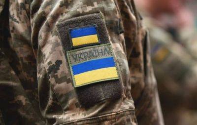 День военнослужащих оперативного контроля всех уровней в Украине: поздравления и благодарности героям - hochu.ua - Украина