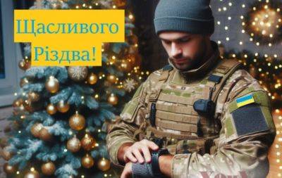 Счастливого Рождества, Украина! Стихи и открытки — на украинском - hochu.ua - Украина