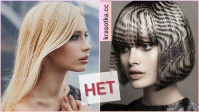 5 окрашиваний волос, которые выйдут из моды в 2024 году - krasotka.cc