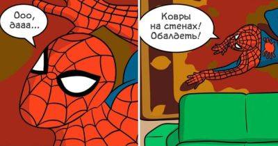 15 комиксов «Мозги трески» с острым юмором и капелькой абсурдных поворотов - twizz.ru