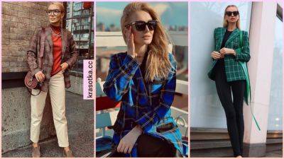 Как и с чем носить пиджак в клетку: 18 способов создать образ успешной женщины - krasotka.cc - Россия