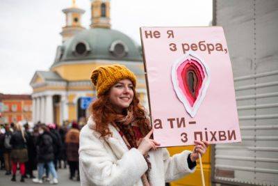 "Не я с ребра, а ты с влагалища": самые необычные плакаты с Марша женщин в Киеве - clutch.net.ua - Киев - Стамбул