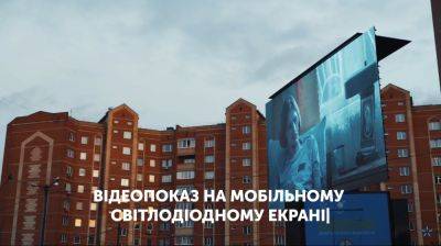 Оставайся на «Домашнем»: смотри кино на балконе - clutch.net.ua - Киев
