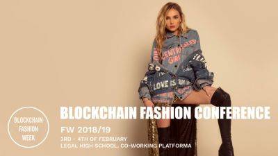В Киеве пройдет первая в мире конференция Blockchain Fashion Conference - clutch.net.ua - Киев - Украина - Ирландия
