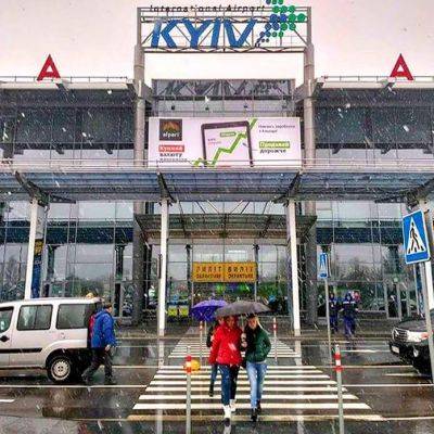 Аэропорт «Киев» получил новое имя - clutch.net.ua - Киев - Сша - Украина - Российская Империя