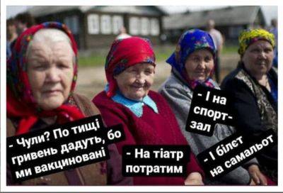 "Вовина тысяча": Сеть заполонили смешные мемы в ответ на идею Зеленского (ФОТО) - clutch.net.ua - Украина