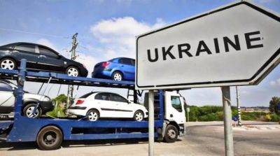 Как растаможить автомобиль на еврономерах в Украине – Beauty Lady - beauty-lady.com.ua - Германия - Украина - Чехия - Польша - Литва - Латвия