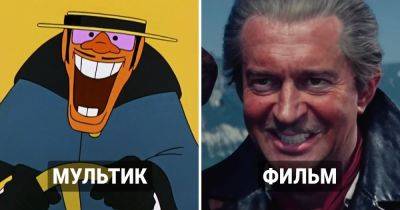 Как выглядят герои фильма «Бременские музыканты», который выйдет 1 января, в сравнении с советским мультиком - twizz.ru
