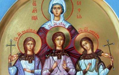 Иконы святых мучениц Веры, Надежды, Любви и матери их Софии - hochu.ua