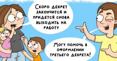Питерская мама-художница рисует смешные комиксы о родительстве и бытовухе, которая знакома каждому из нас - twizz.ru