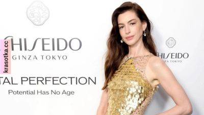 Энн Хэтэуэй в шикарном золотом платье на презентации бренда косметики Shiseido - krasotka.cc - Нью-Йорк