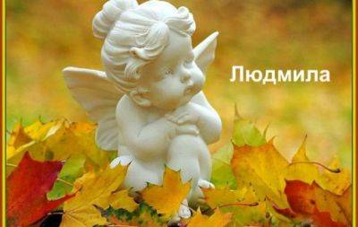 День Ангела Надежды: душевные поздравления и праздничные открытки - hochu.ua