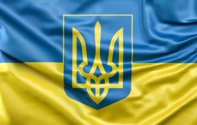 Лучшие картинки и открытки с Днем защитников и защитниц Украины: подборка патриотических поздравлений - hochu.ua - Украина