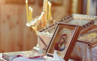 Какие молитвы нужно прочитать на Рождество Пресвятой Богородицы: считается, что в этот день они имеют особую силу - hochu.ua - Украина
