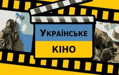 5 украинских фильмов, которые тебе точно стоит посмотреть - hochu.ua - Украина
