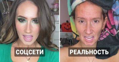 17 смелых девушек, которые показали, как сильно отличается их образ в соцсетях от реальной жизни - twizz.ru