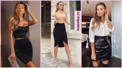 С чем носить черную юбку: 15 идей, которые позволят выглядеть безупречно - krasotka.cc